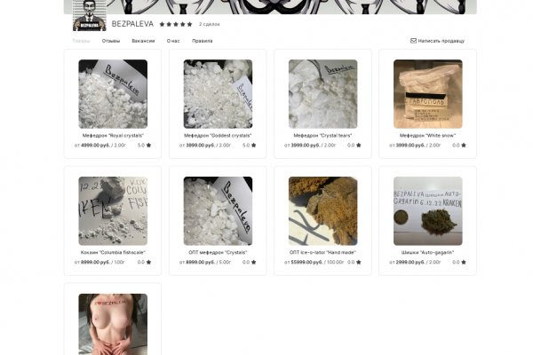 Кракен ссылка тор спортивные товары купить